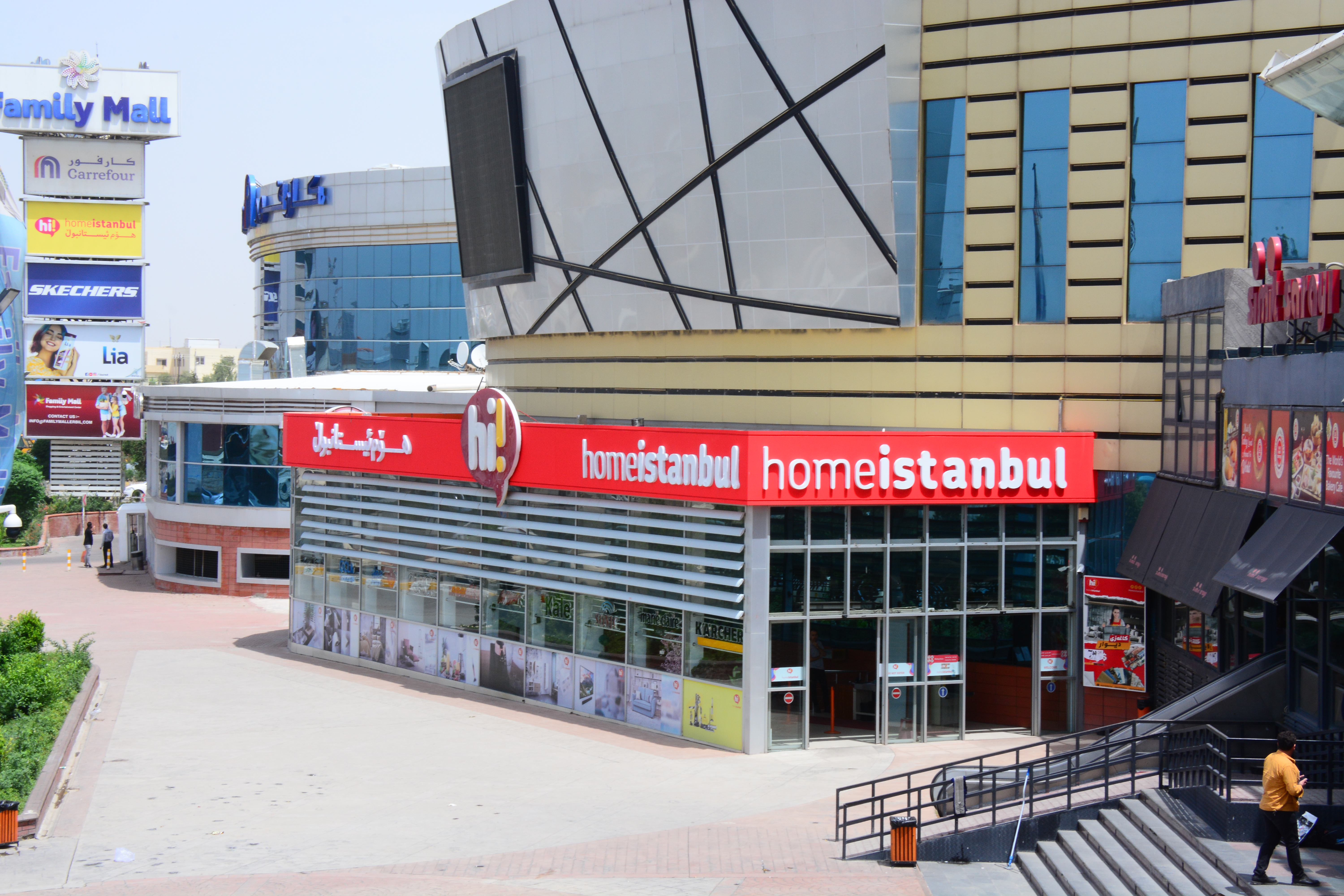 Erbil Family Mall Store - Image 3
